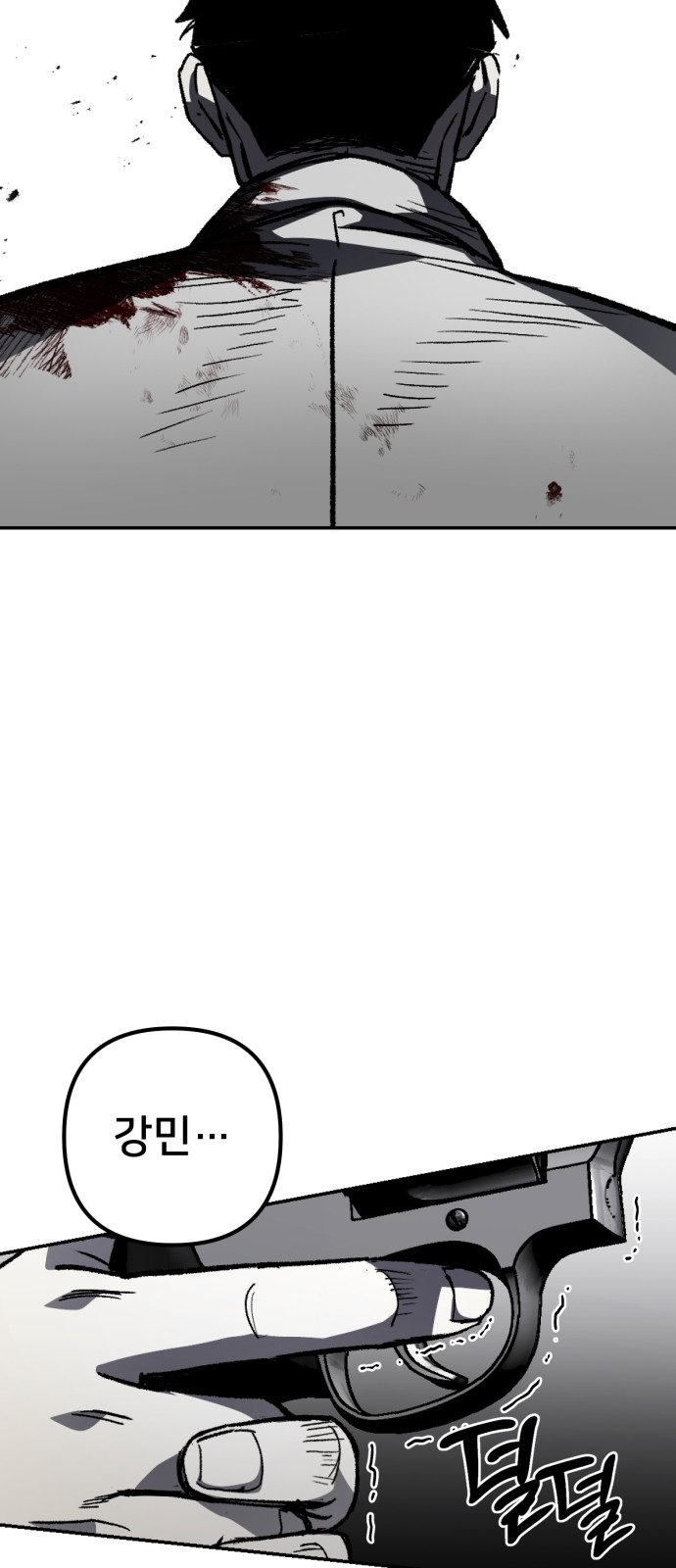 79 페이지