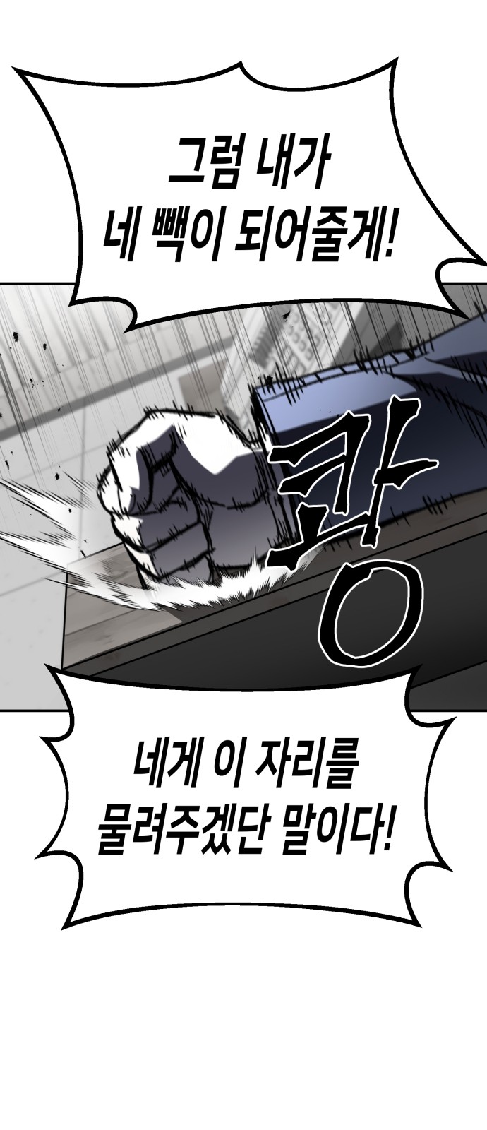 111 페이지