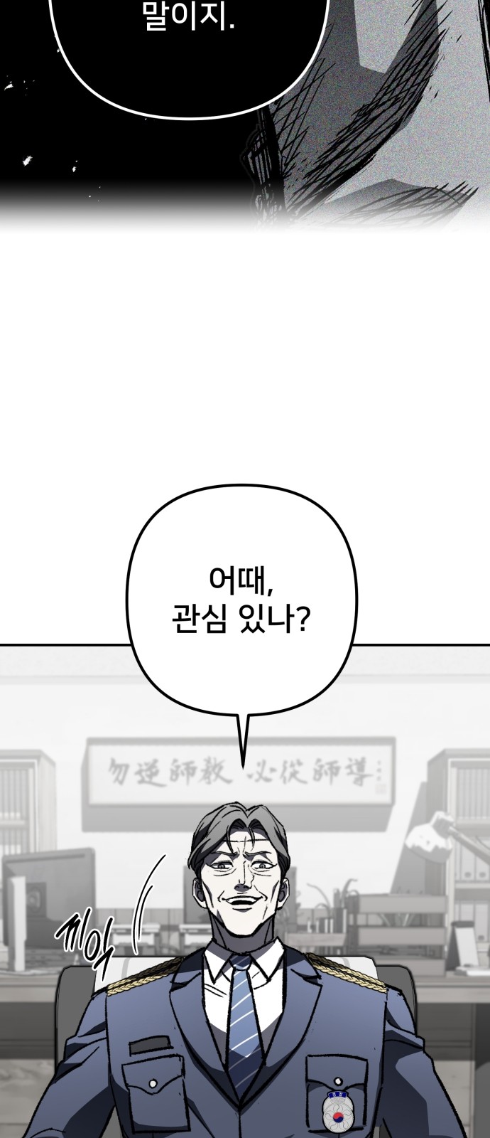 113 페이지