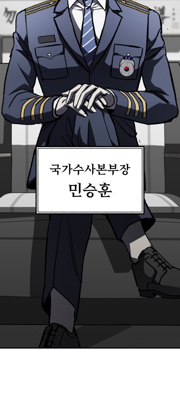 97 페이지