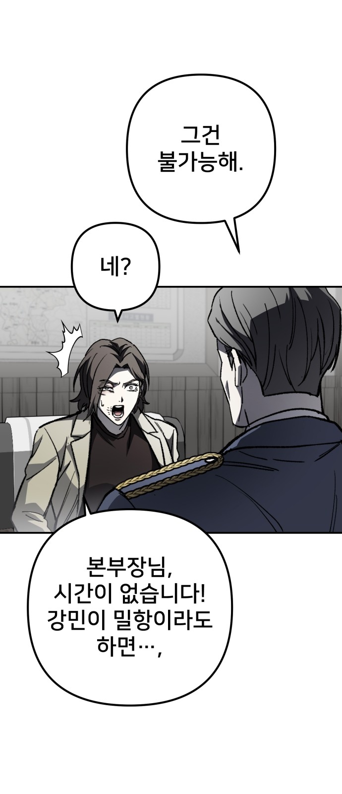 98 페이지