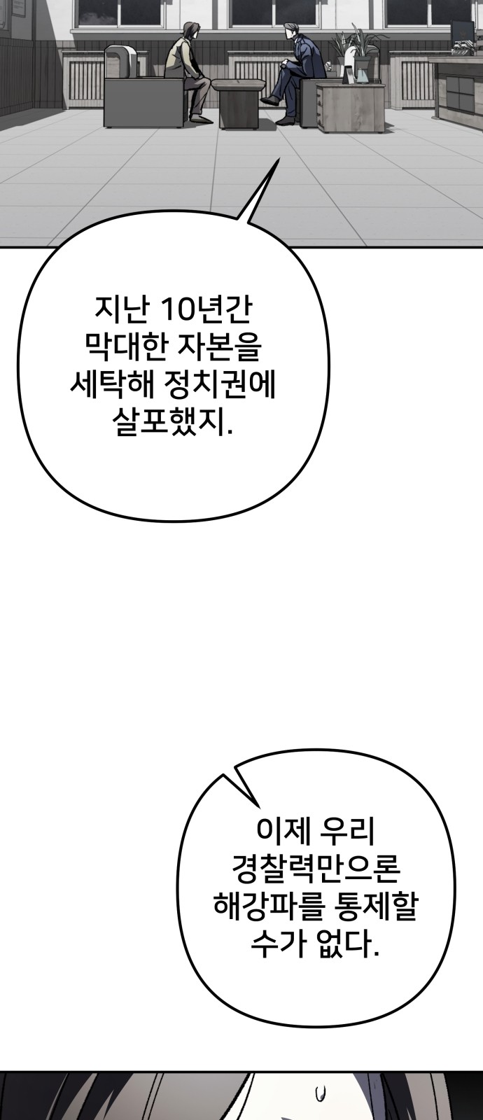 100 페이지