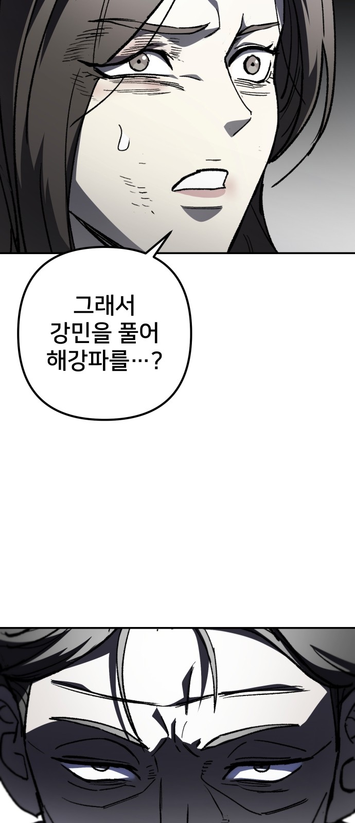 101 페이지
