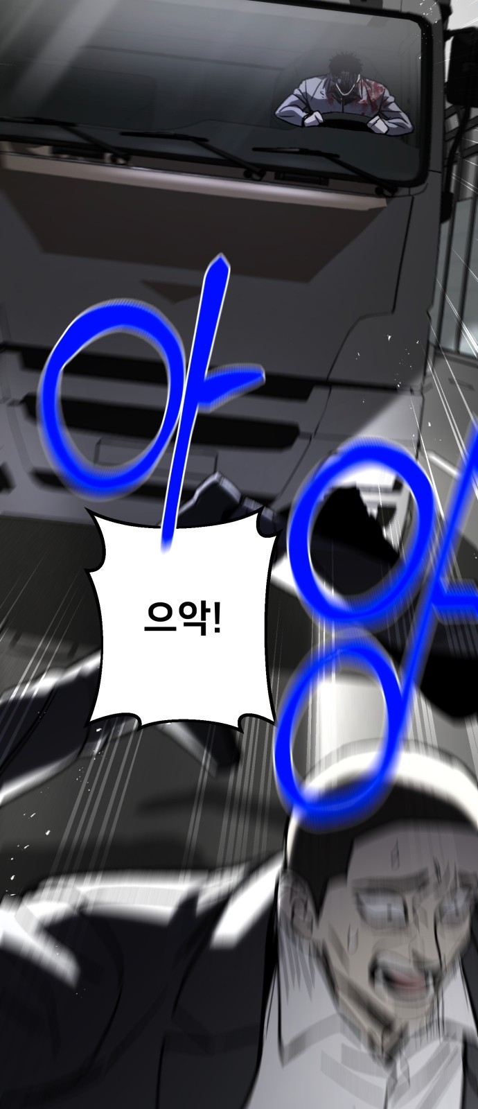 87 페이지