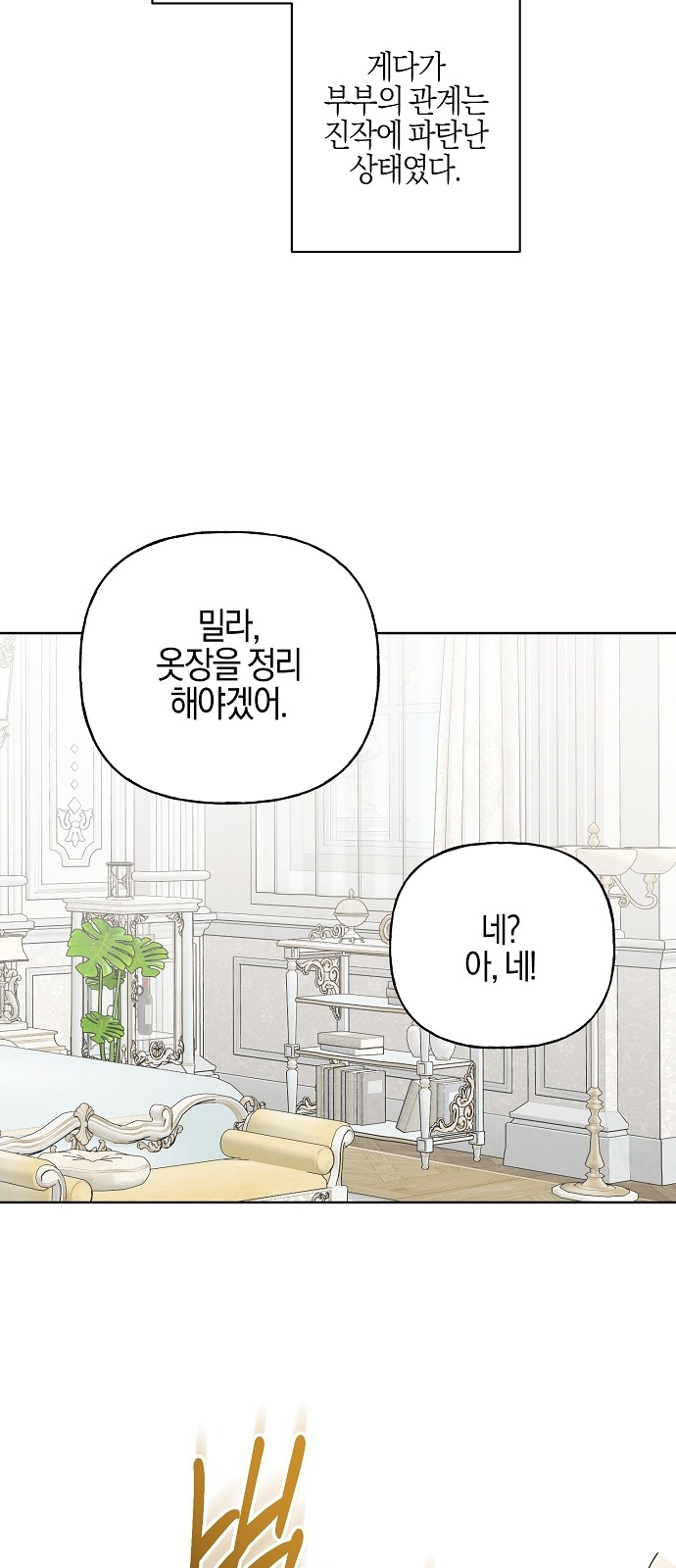 89 페이지