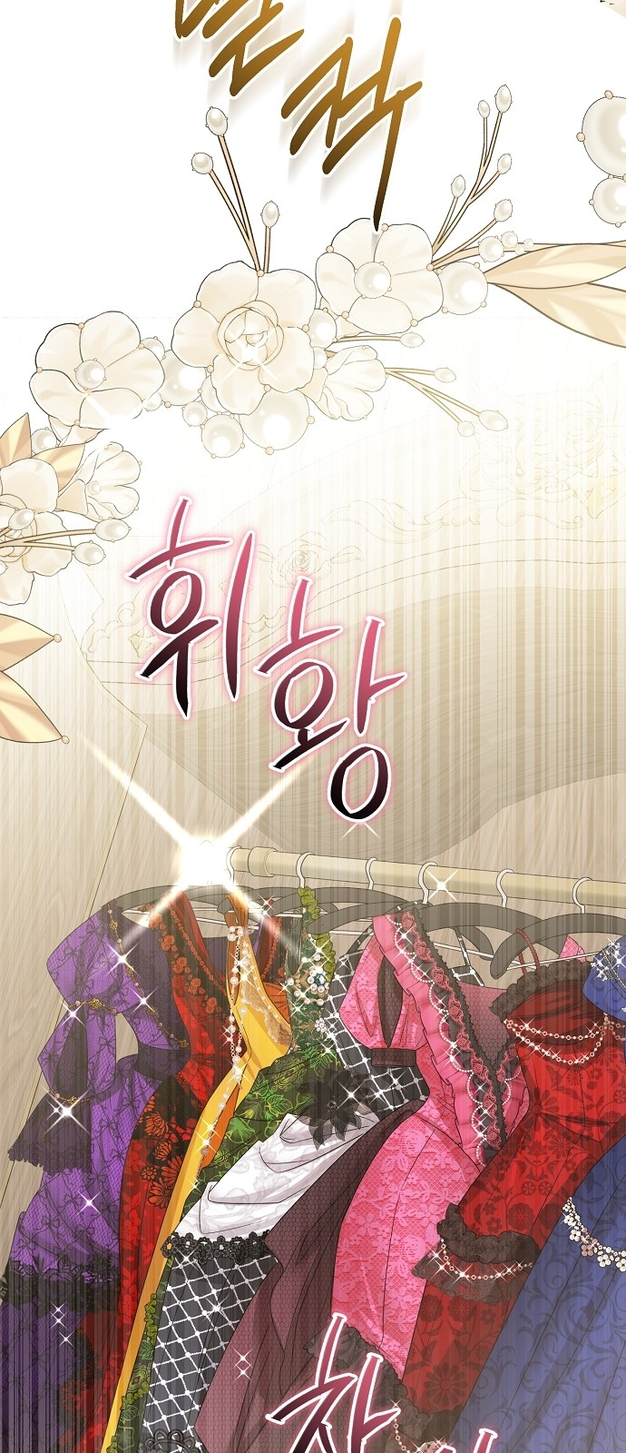 90 페이지