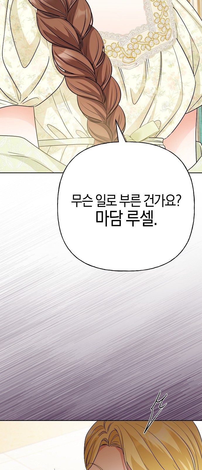 119 페이지