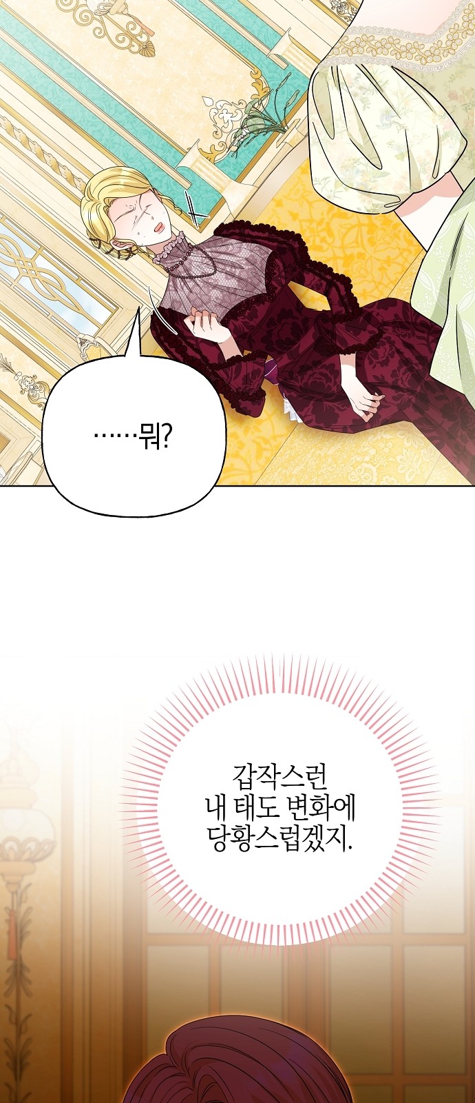 132 페이지