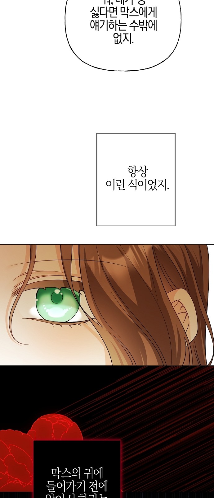 129 페이지
