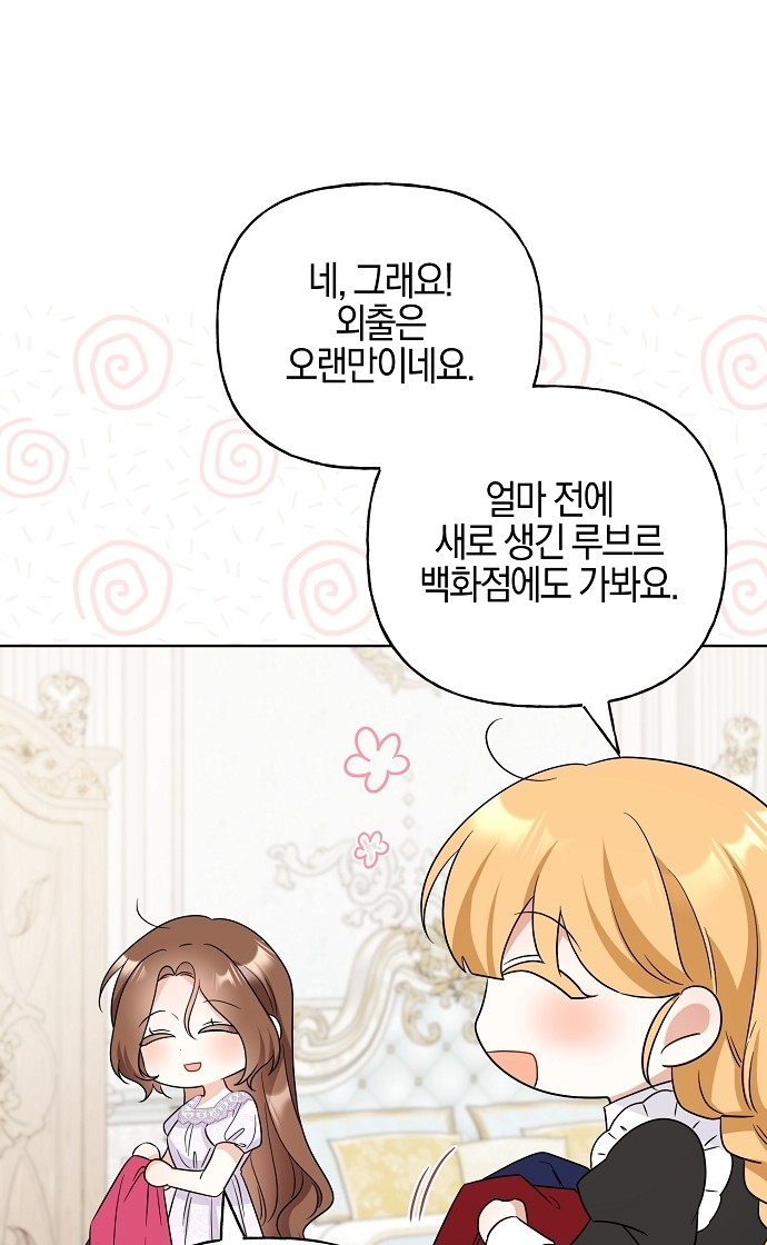 97 페이지