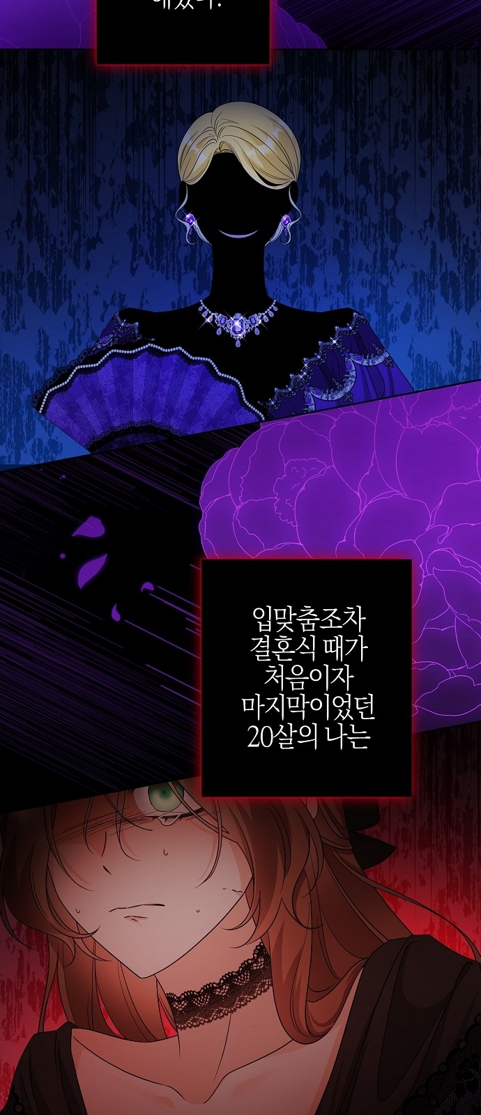 111 페이지