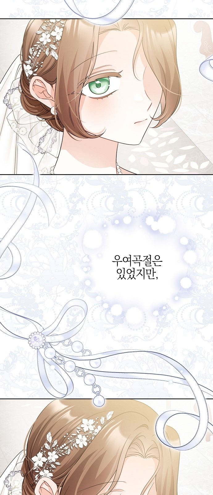 74 페이지