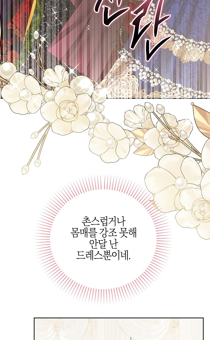 91 페이지