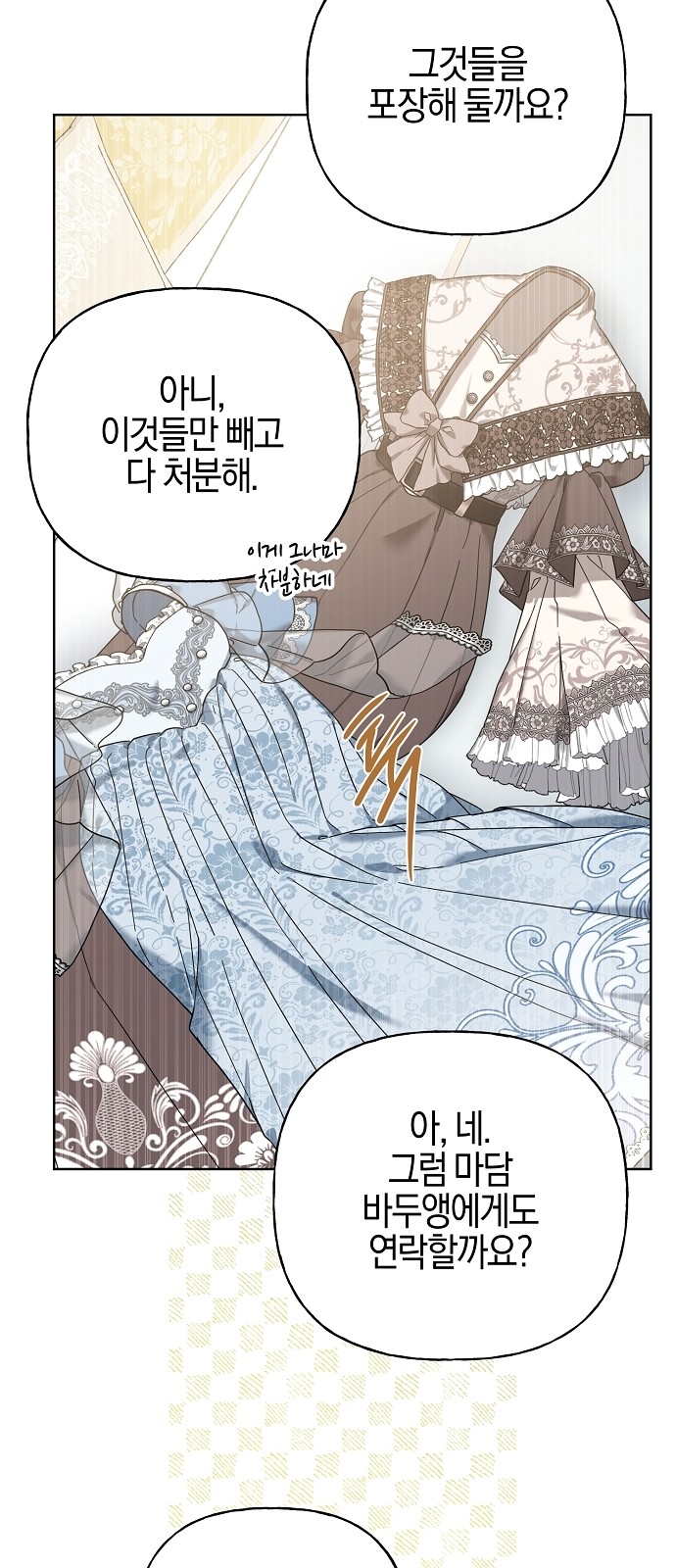 93 페이지