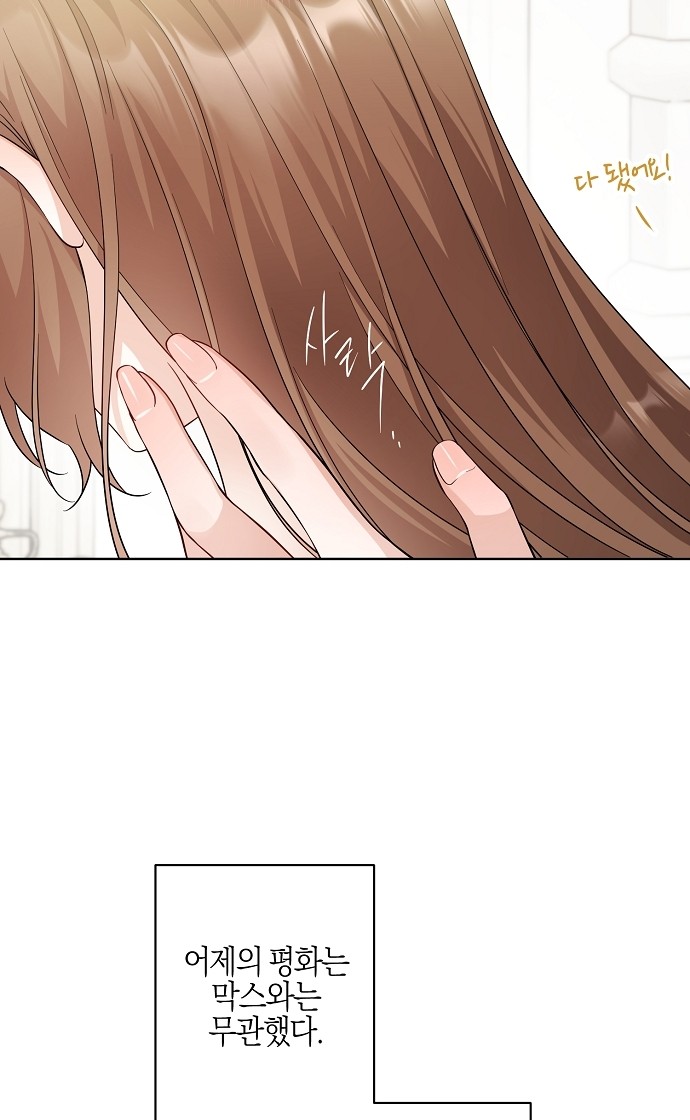88 페이지