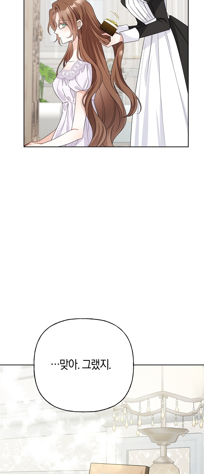 81 페이지
