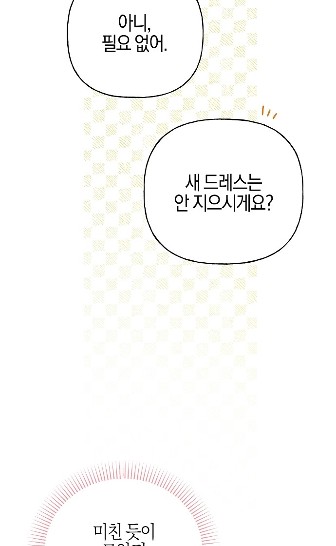 94 페이지