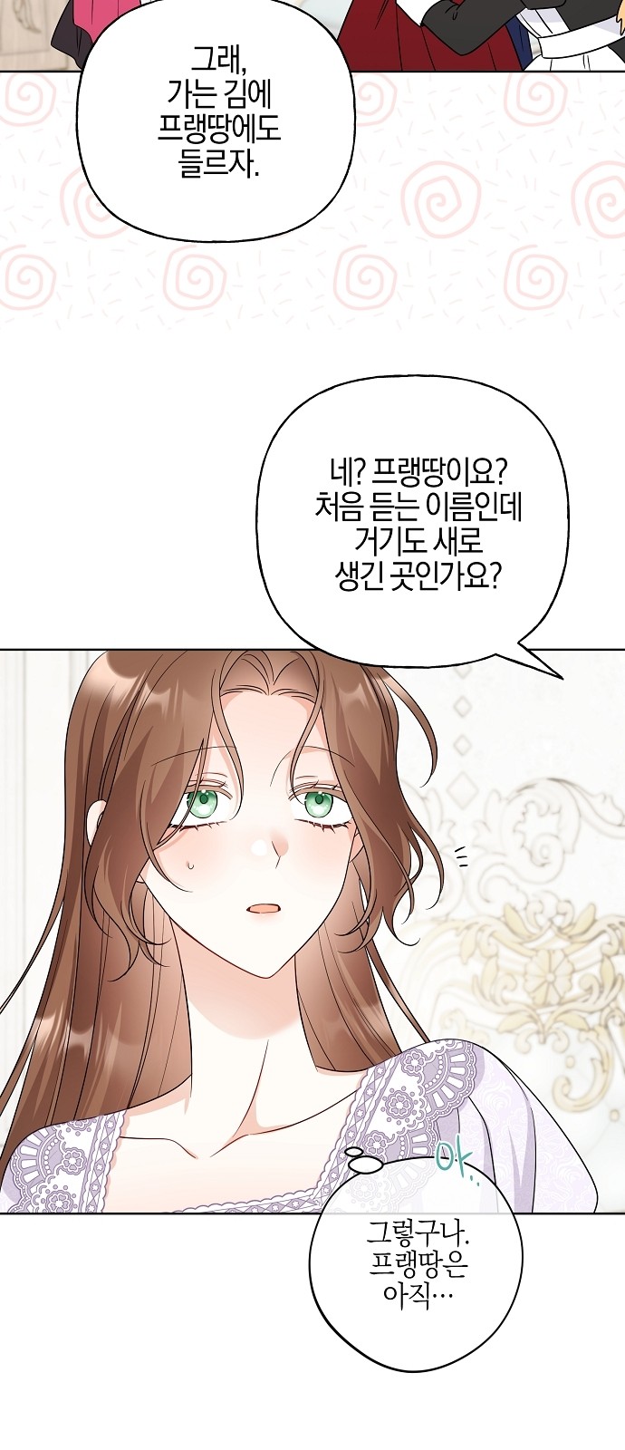 98 페이지