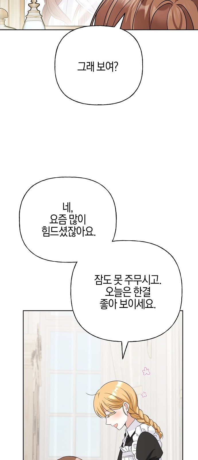 80 페이지