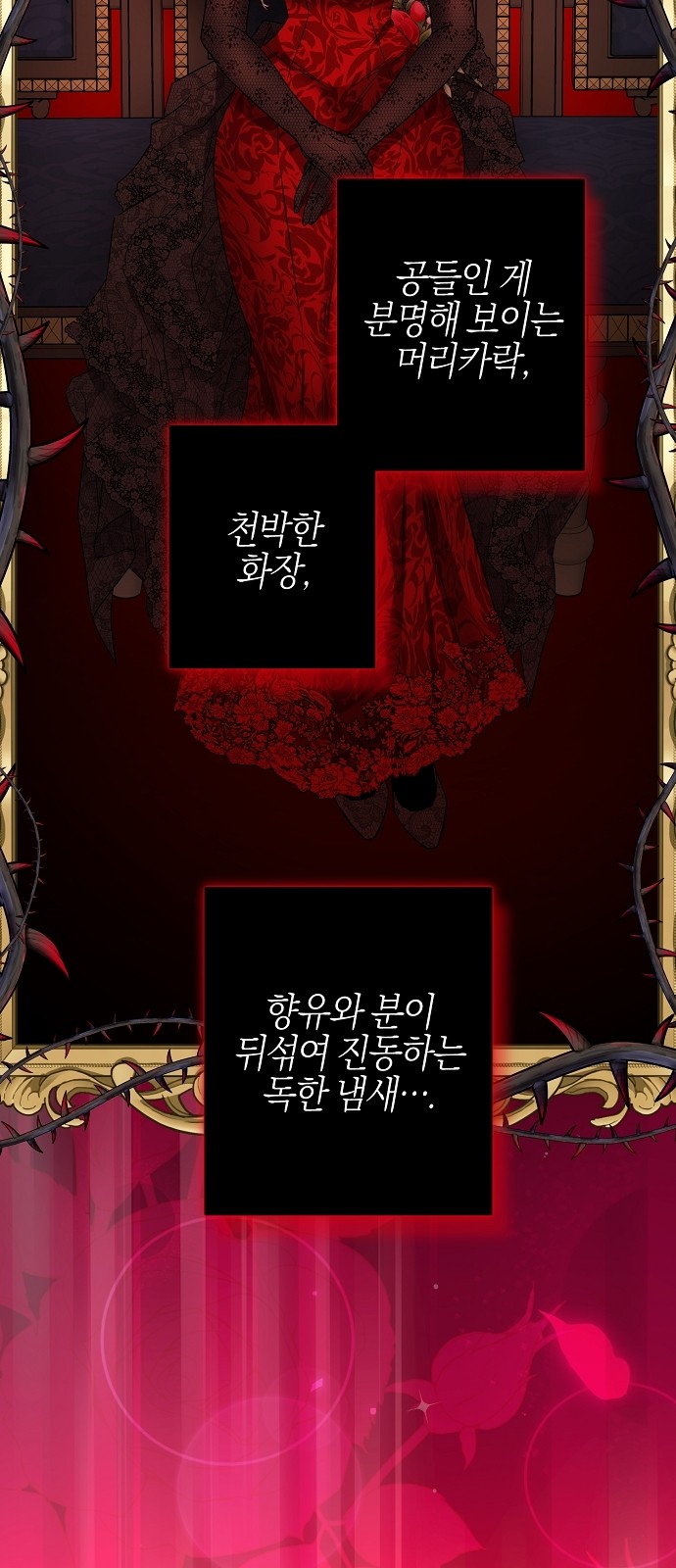 36 페이지