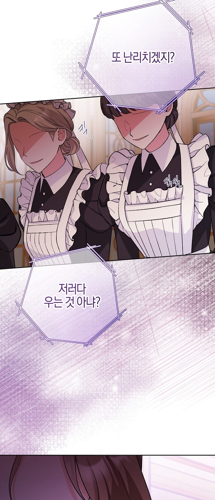 116 페이지