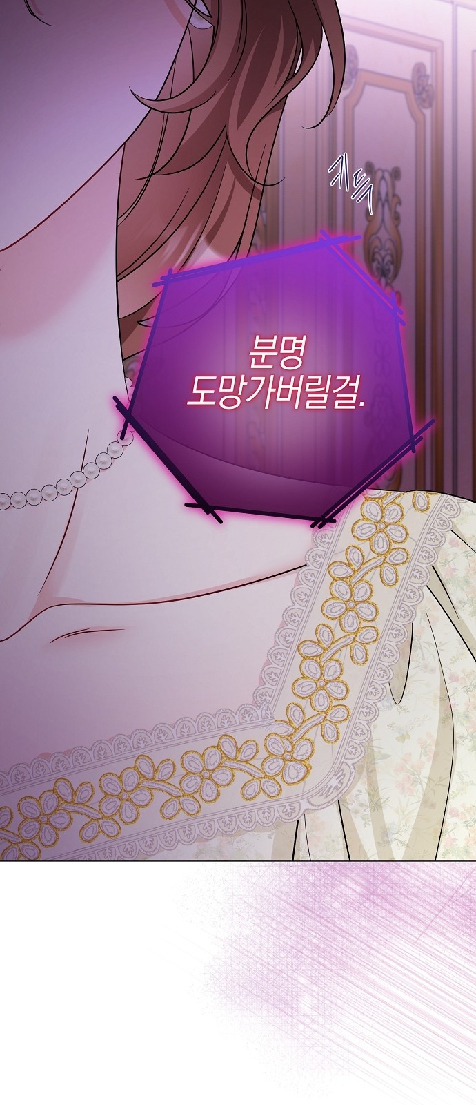 117 페이지