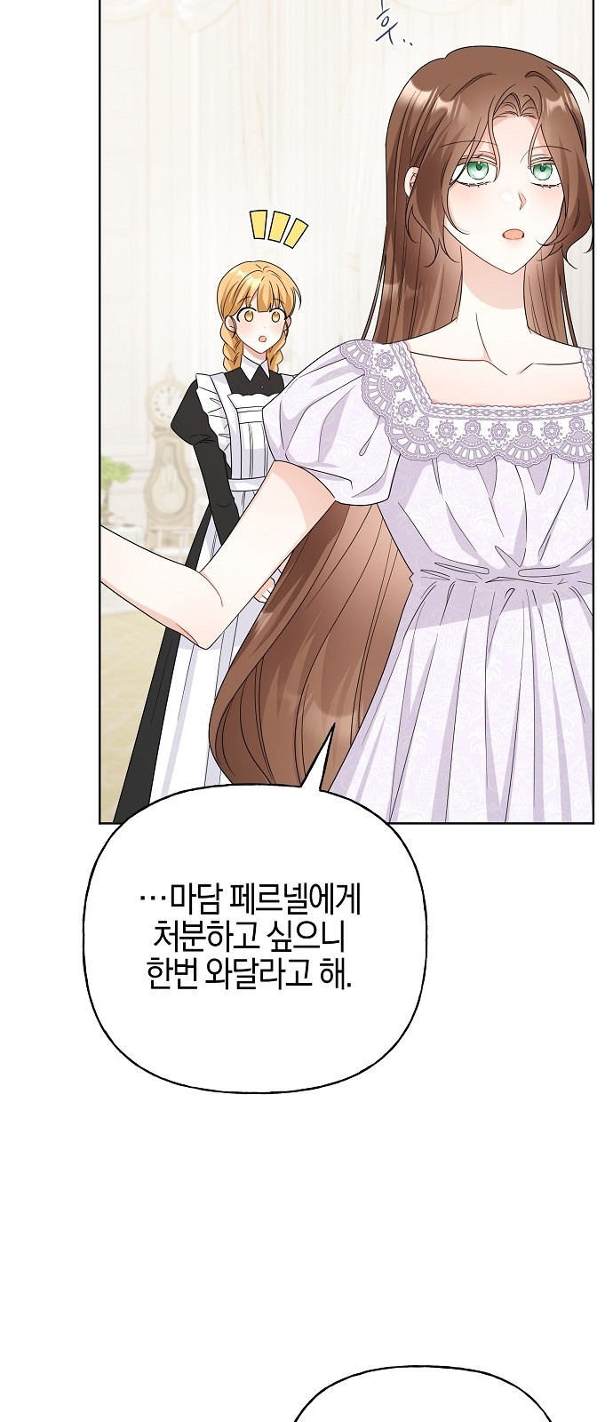 92 페이지
