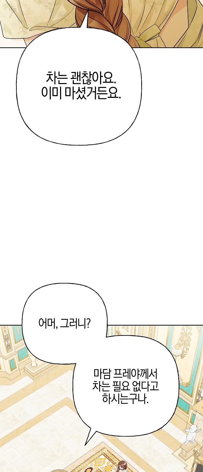 114 페이지