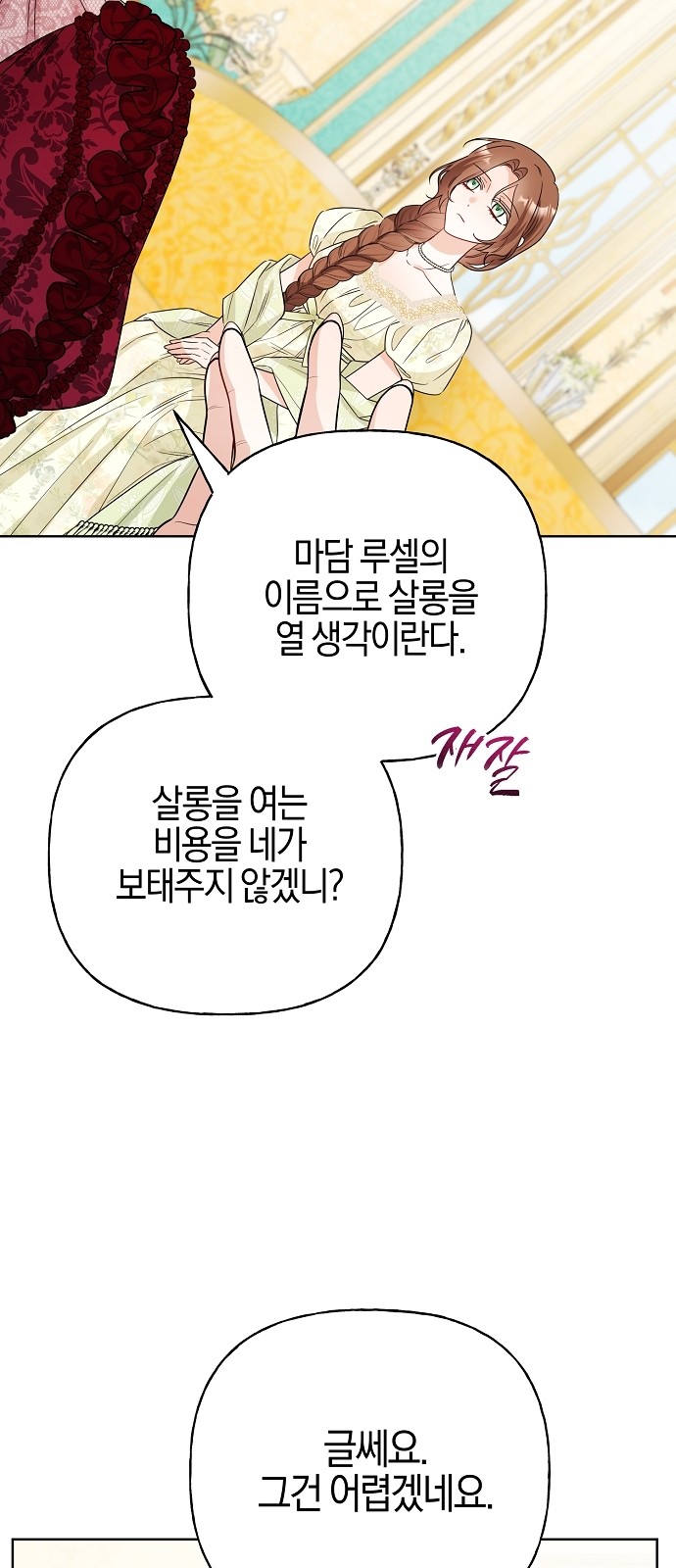 123 페이지