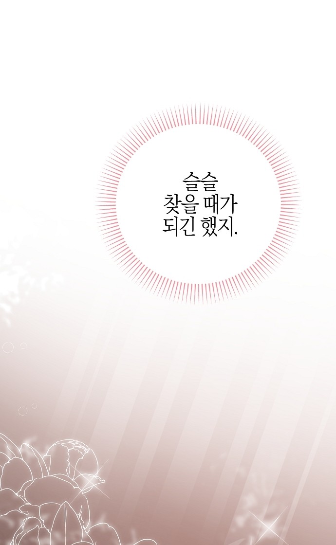 103 페이지