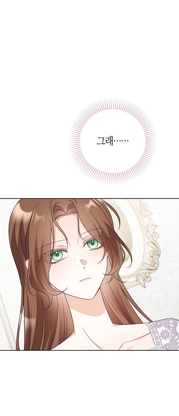 102 페이지