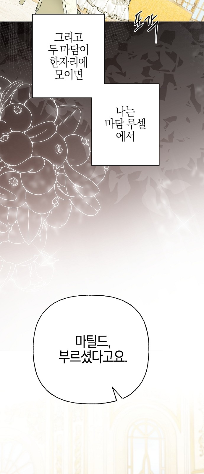 105 페이지