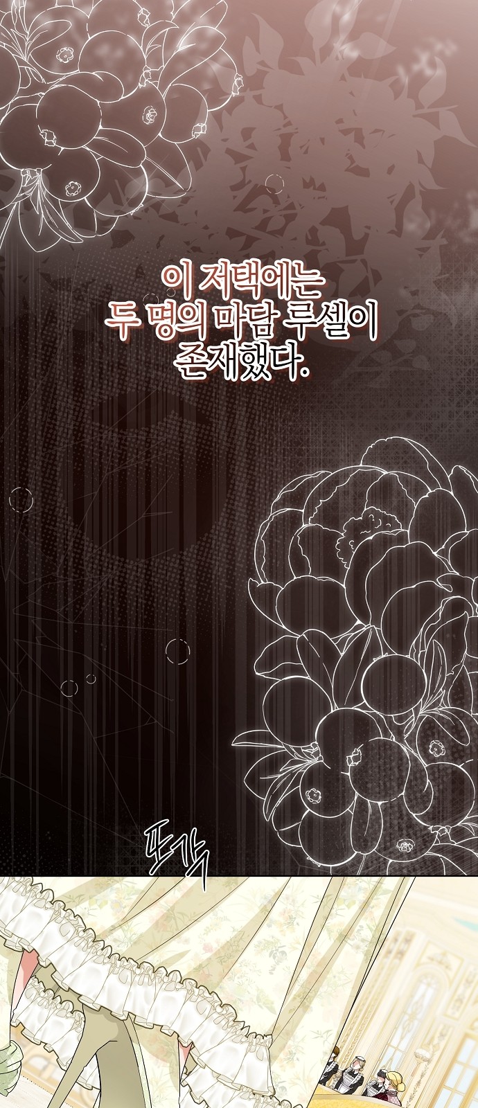 104 페이지