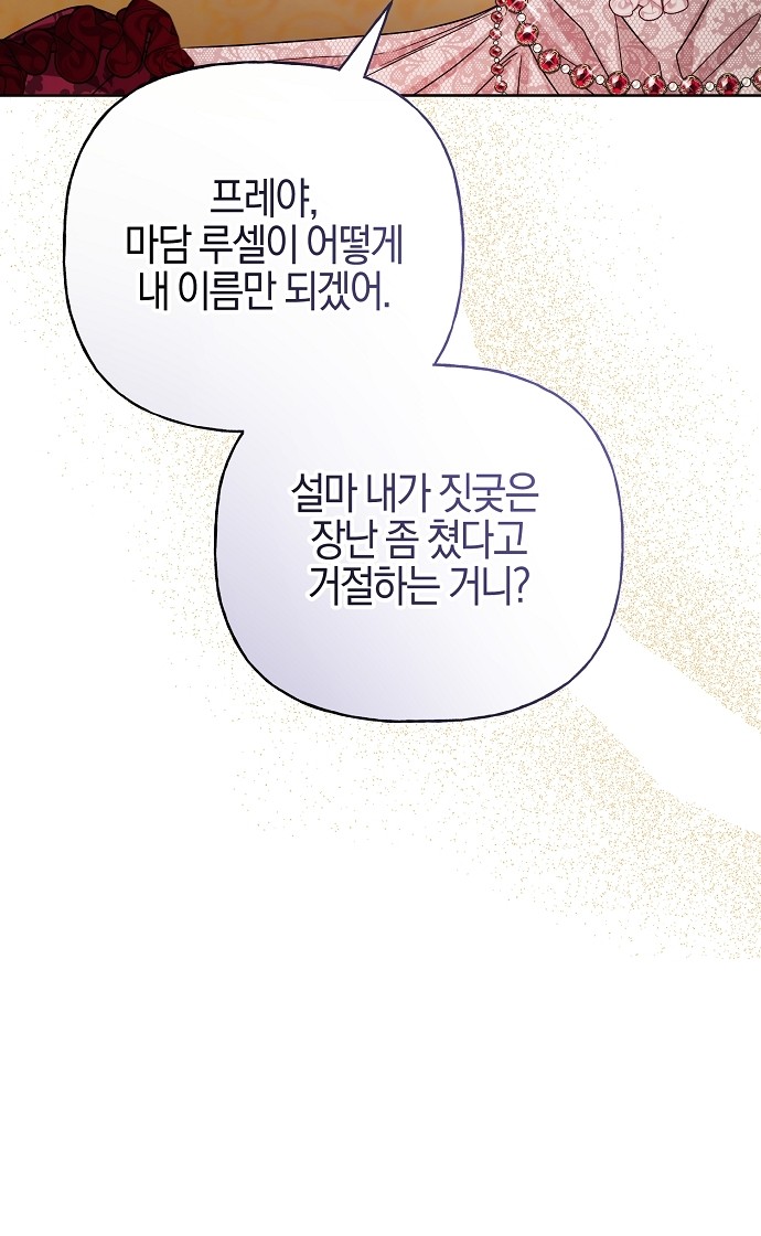 127 페이지