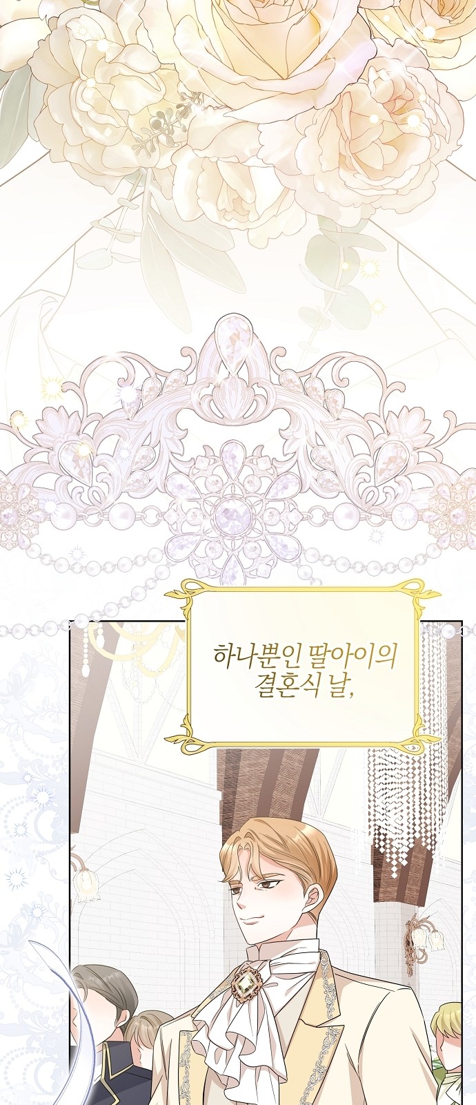 72 페이지