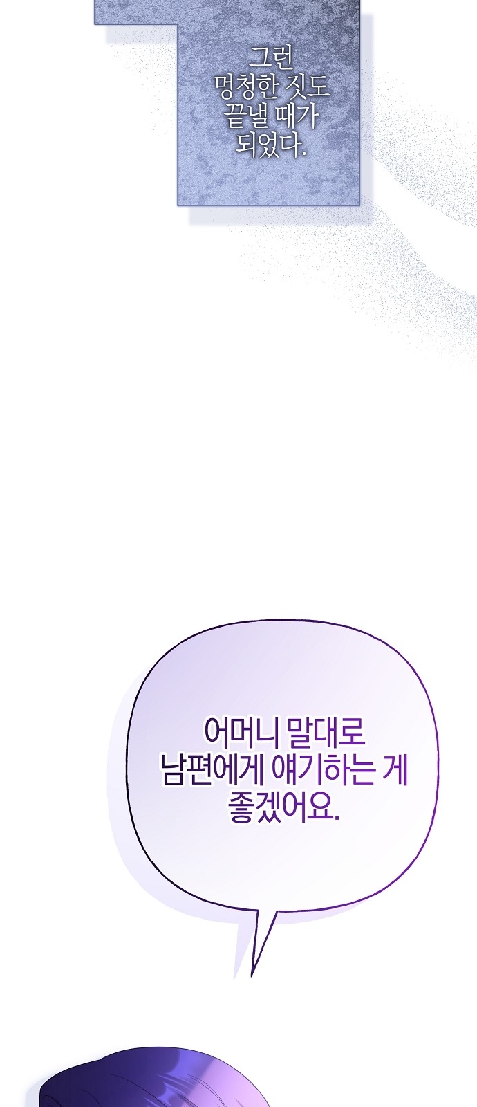 137 페이지