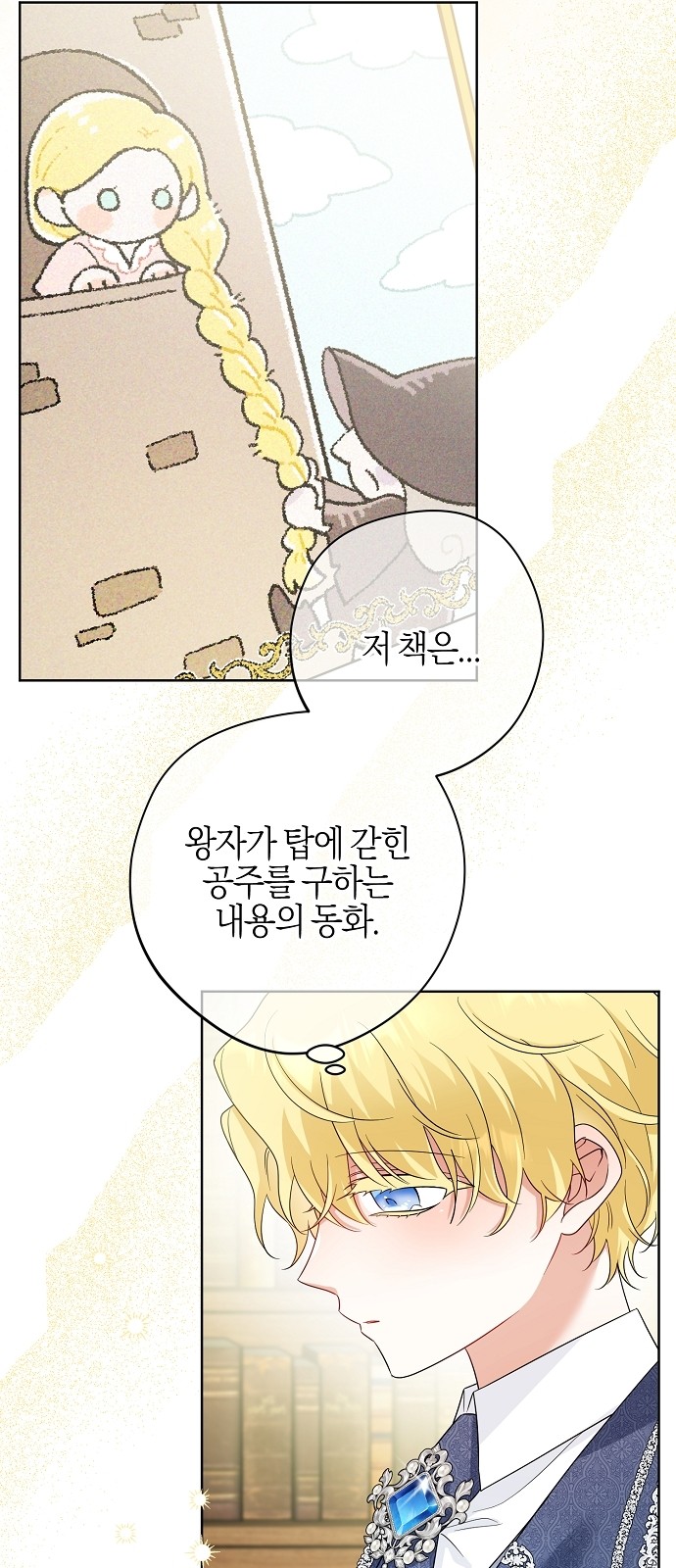 44 페이지