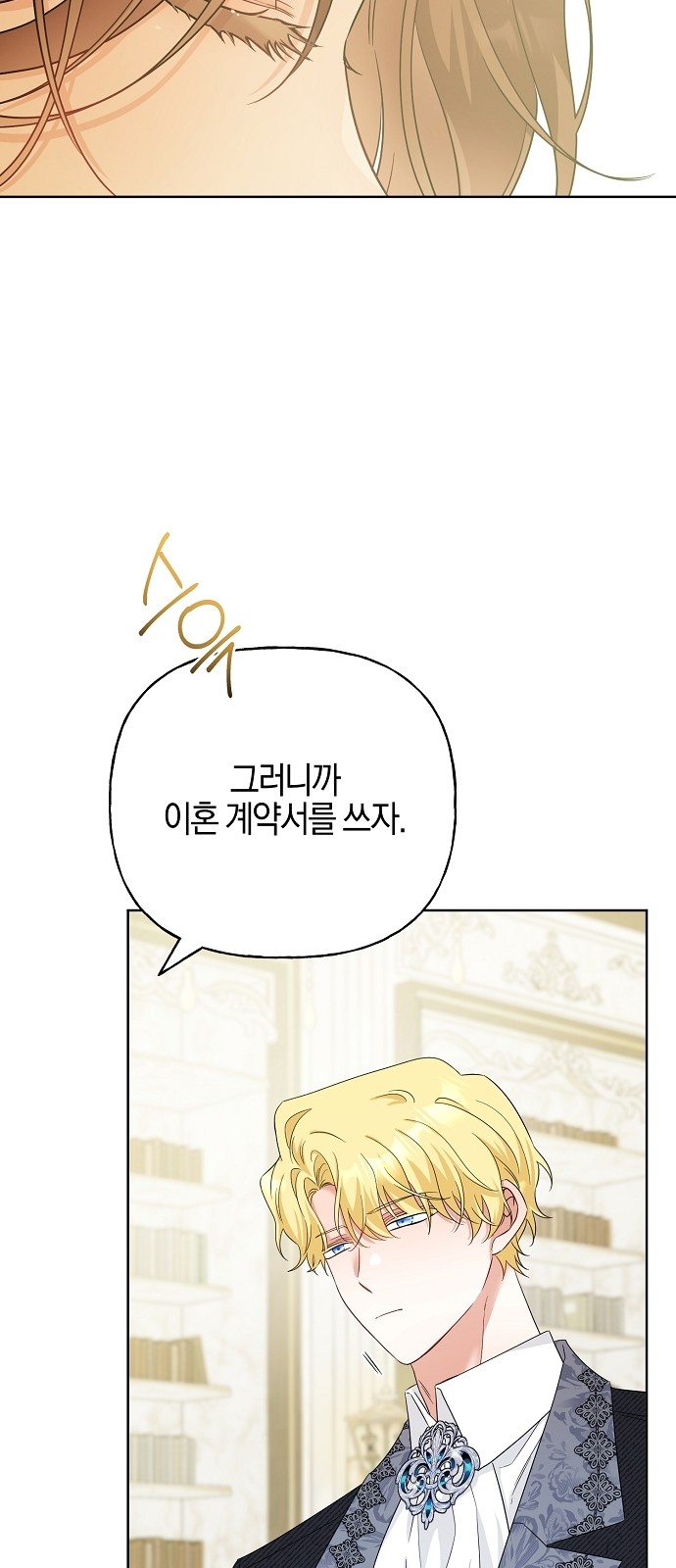 83 페이지
