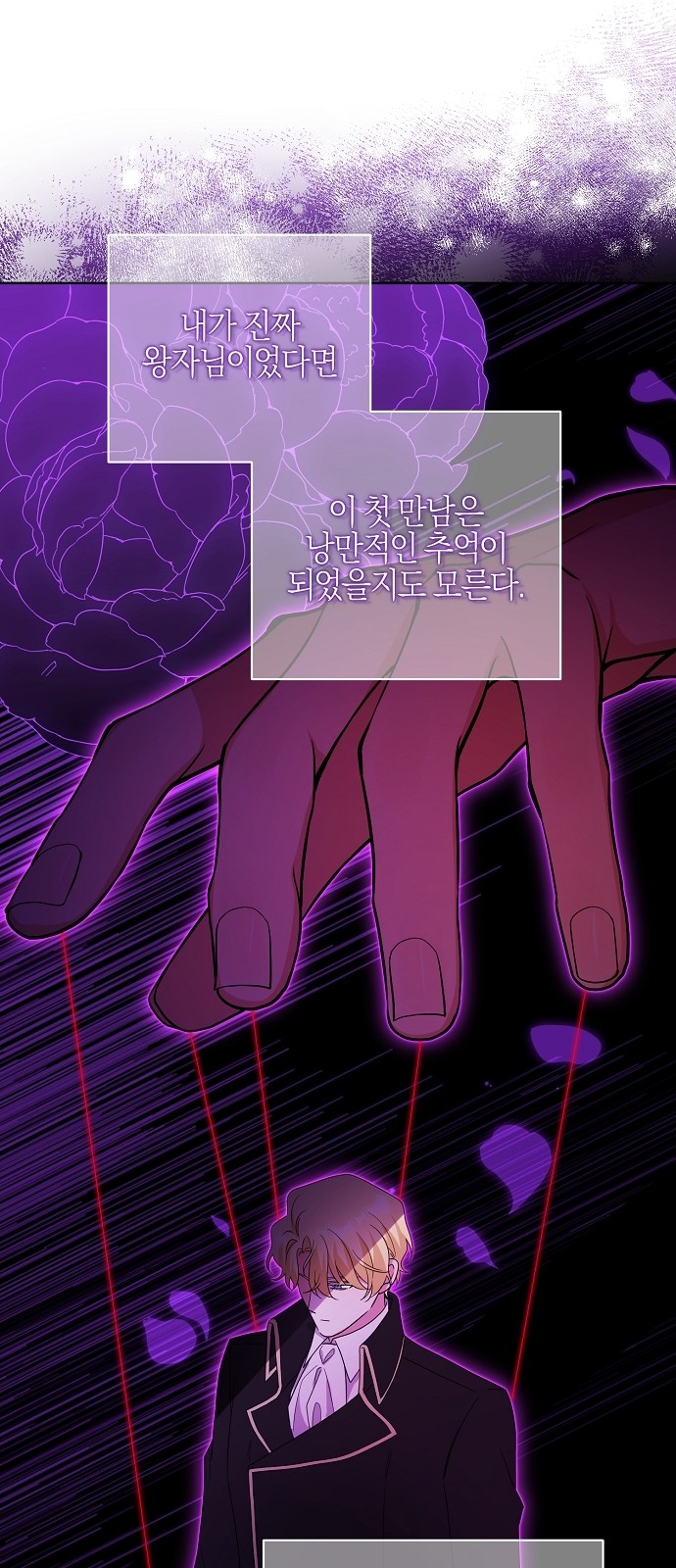 58 페이지
