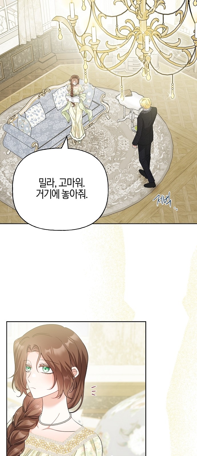 64 페이지