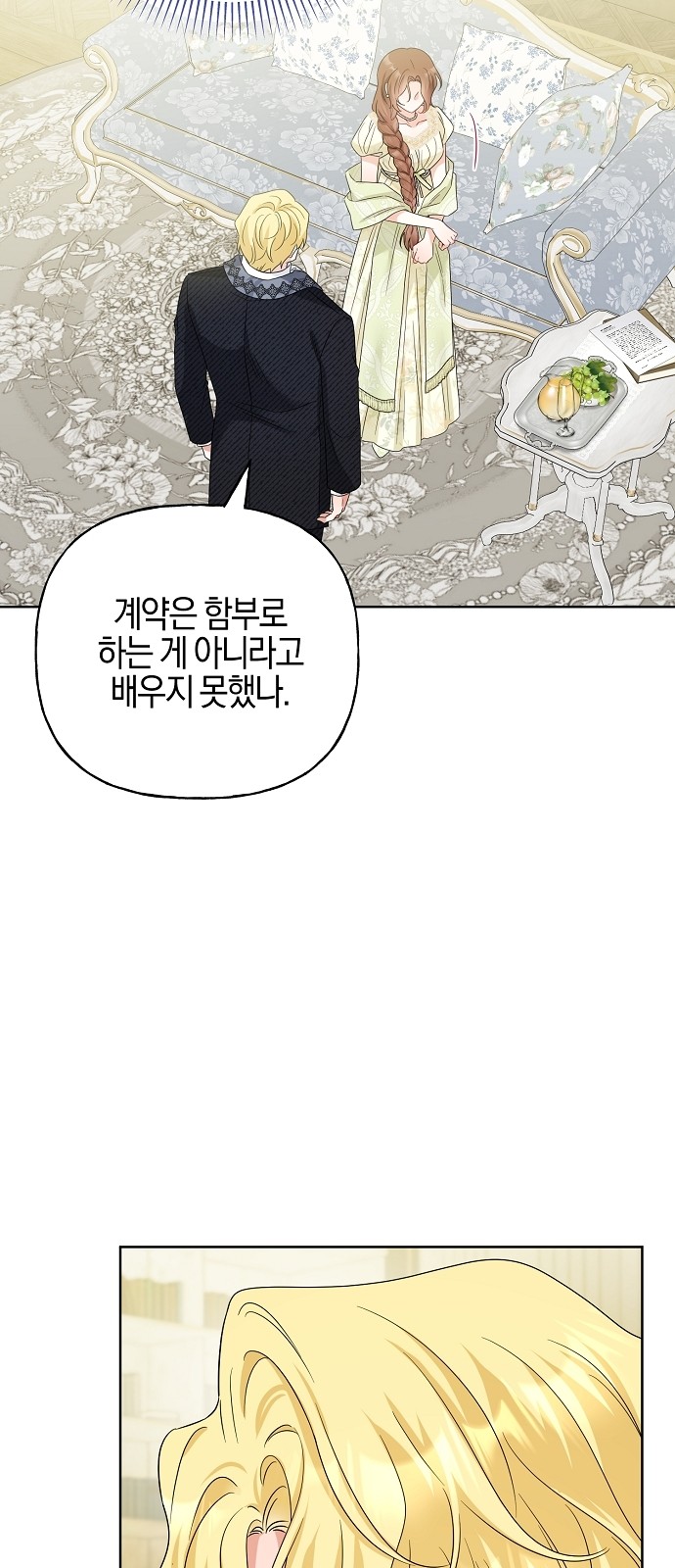 86 페이지