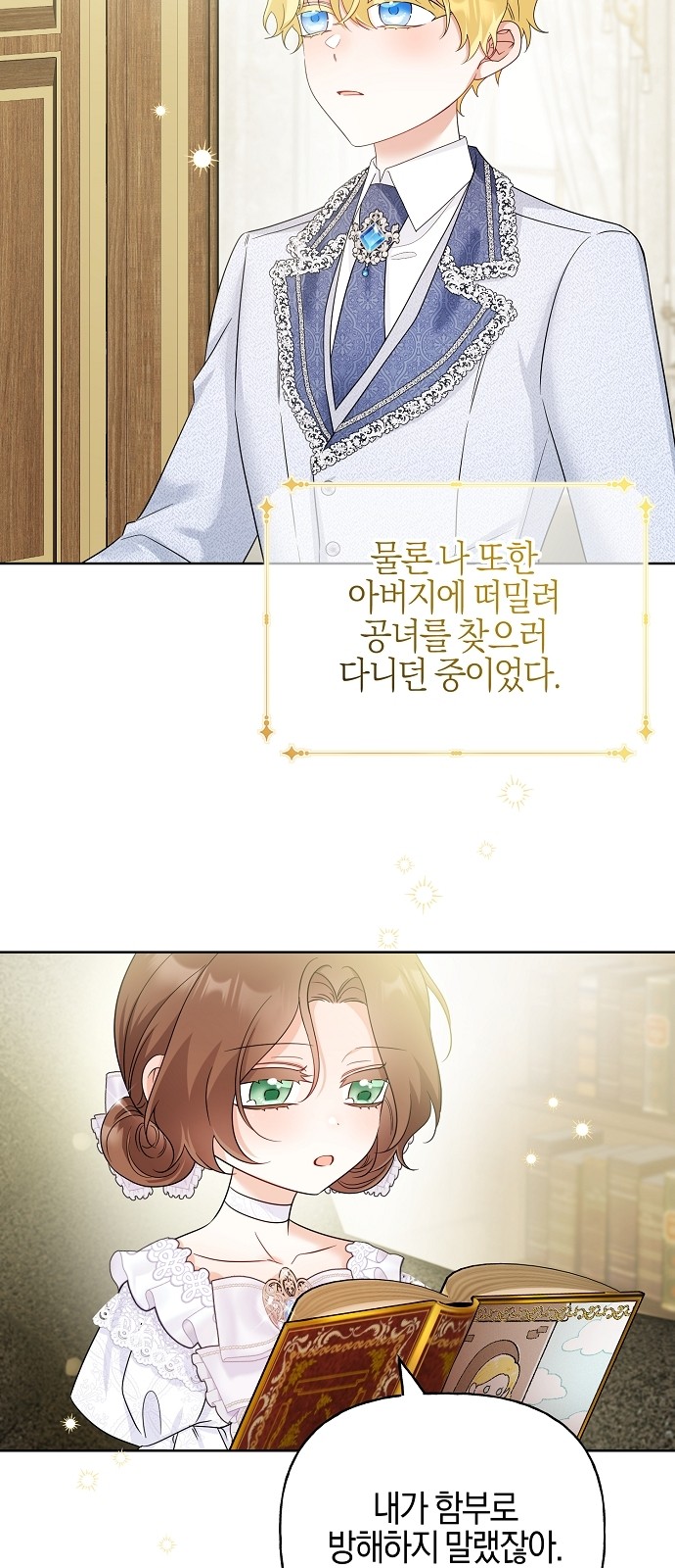 38 페이지