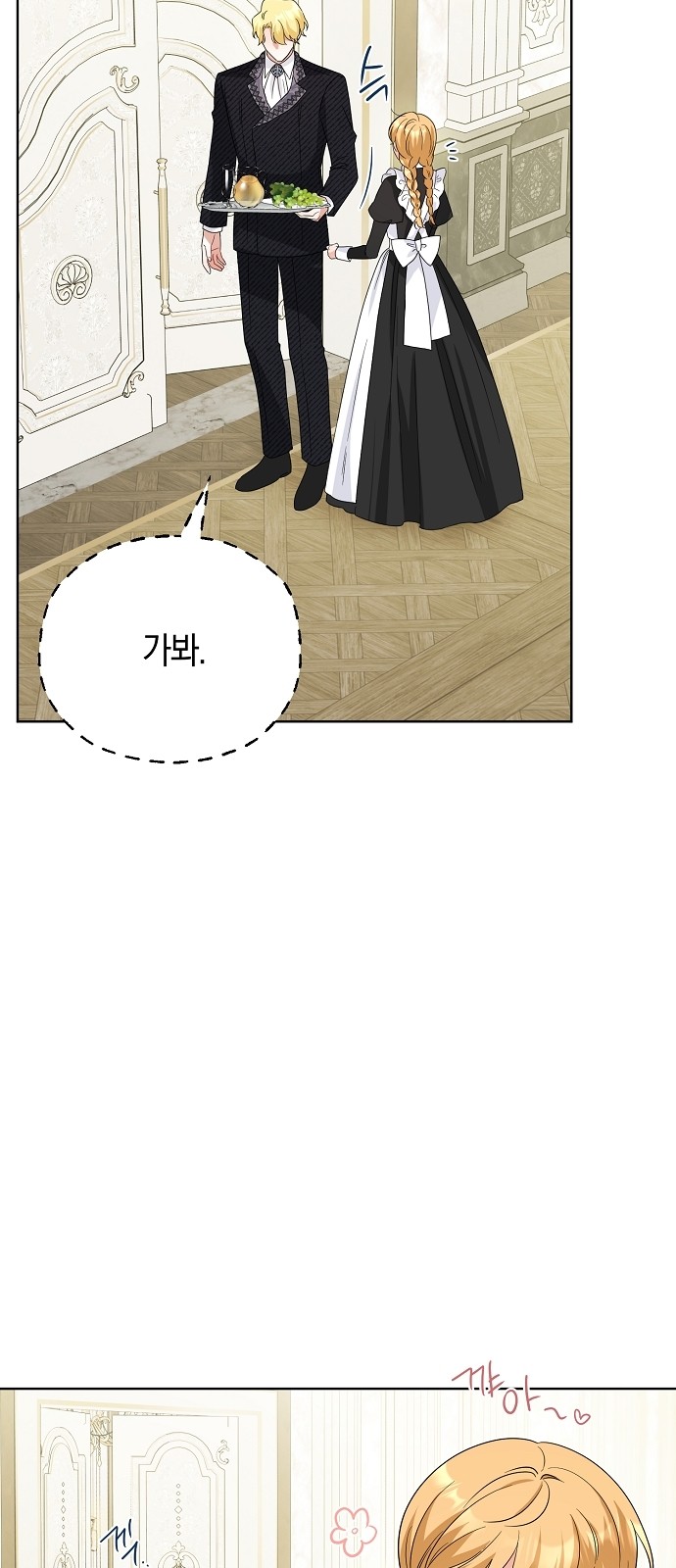 62 페이지