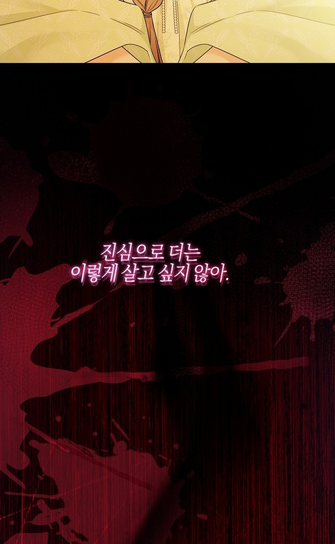 90 페이지