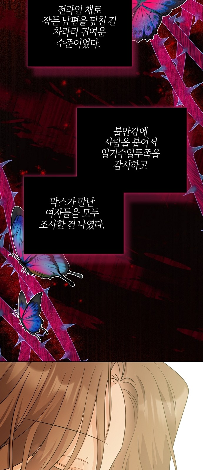 82 페이지