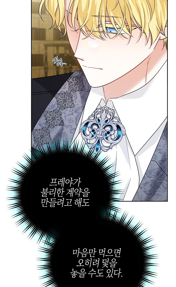 87 페이지
