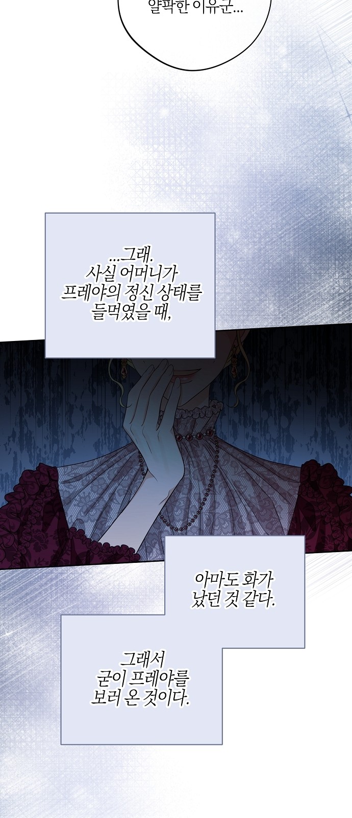 71 페이지