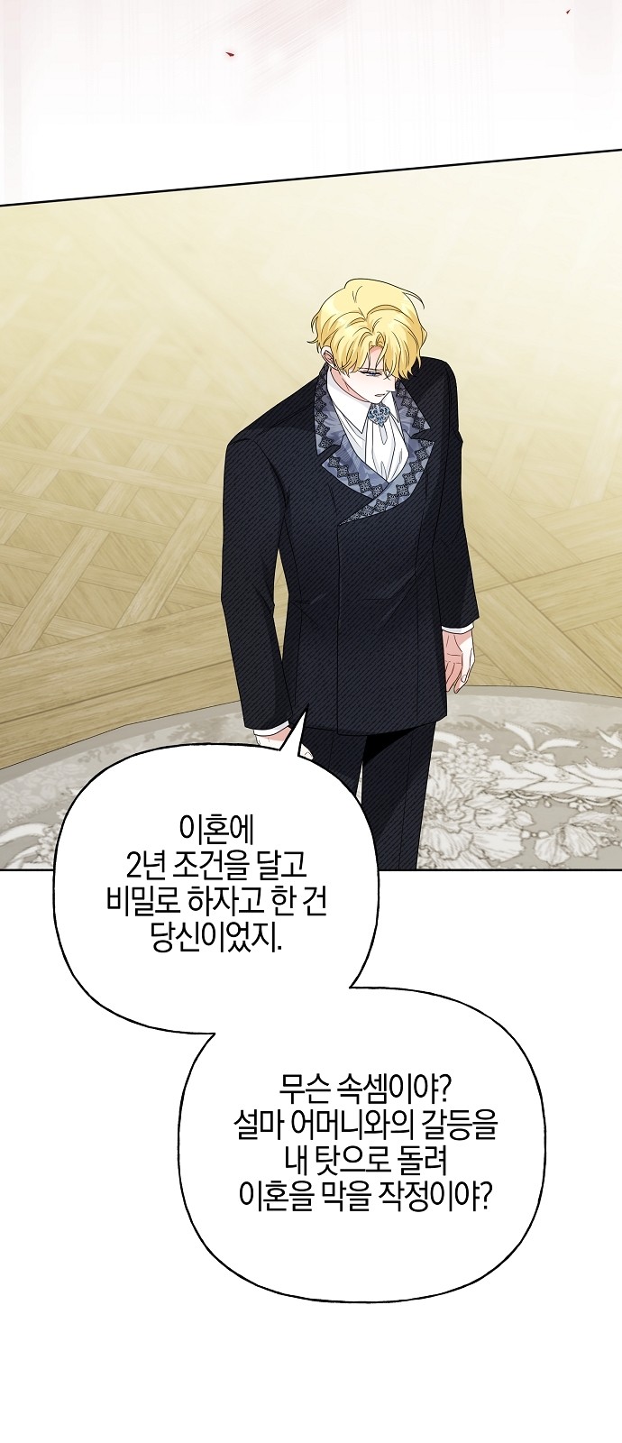 76 페이지