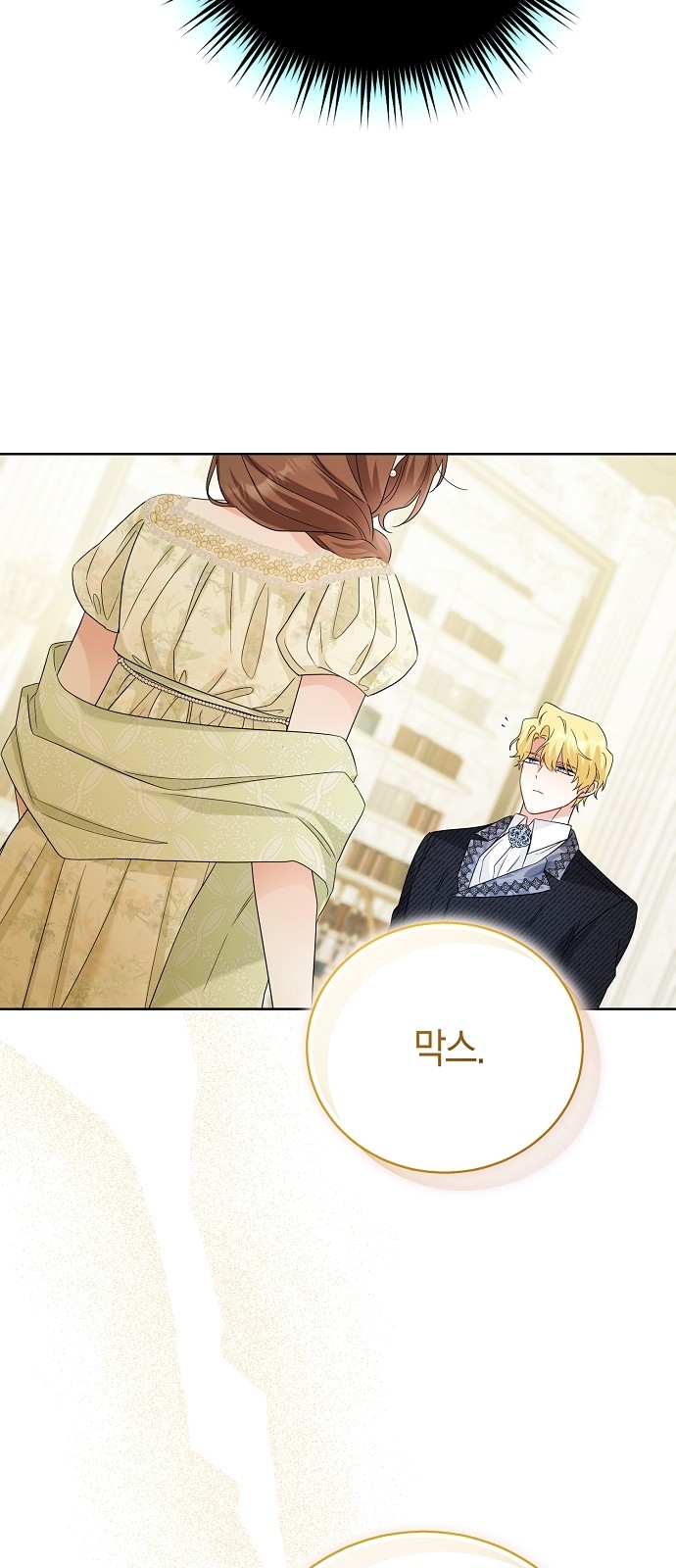 88 페이지