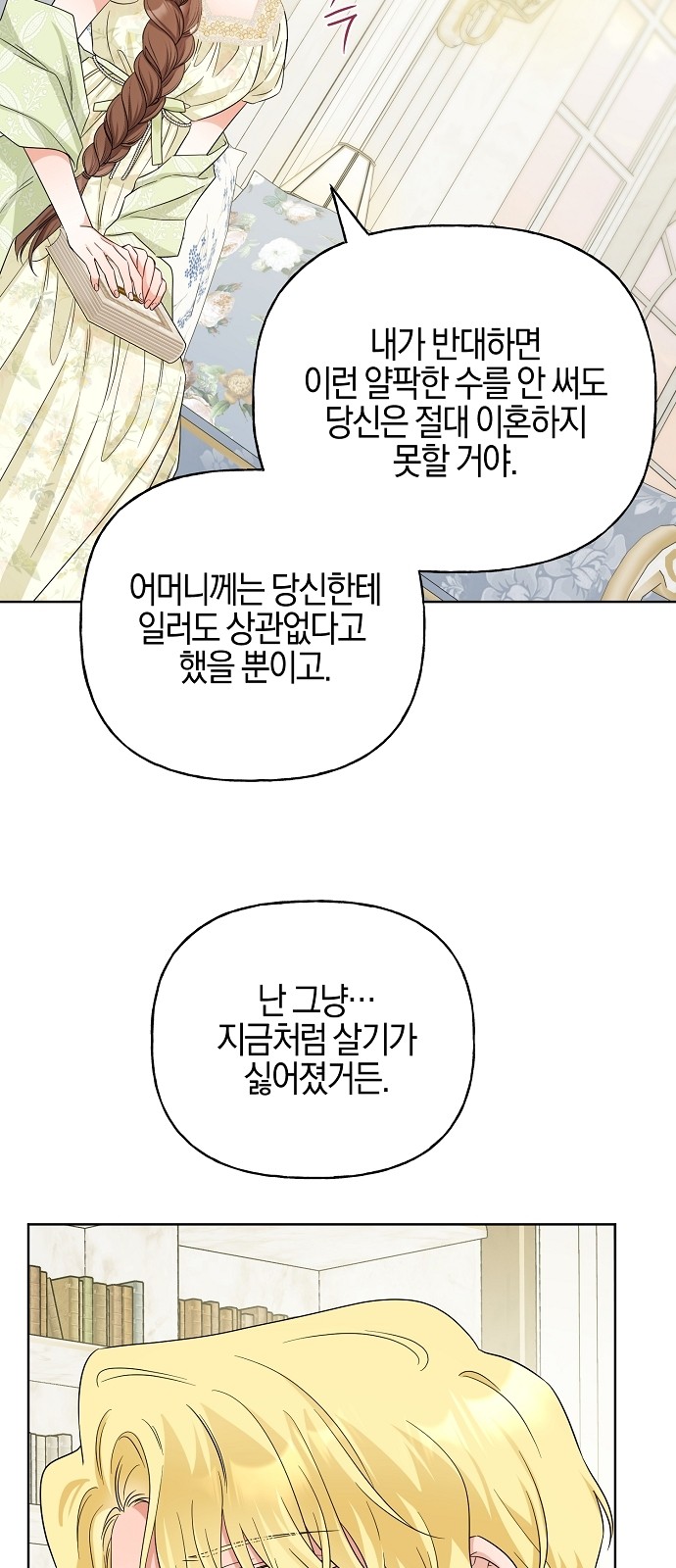 79 페이지